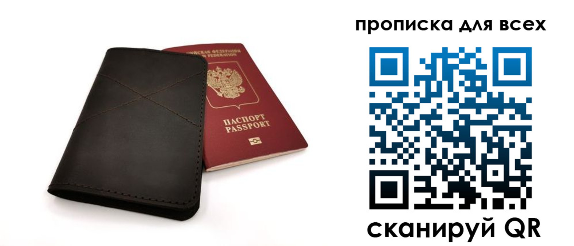 прописка гарантия в Кирсе