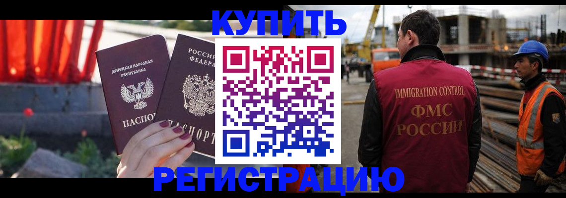 временная регистрация госуслуги в Кирсе