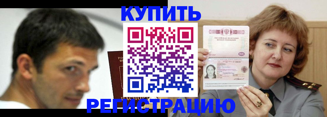 регистрация в Кирсе