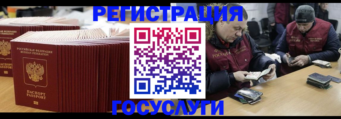 временная регистрация поиск в Кирсе